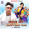 About Kahalu Na Happy New Year Song